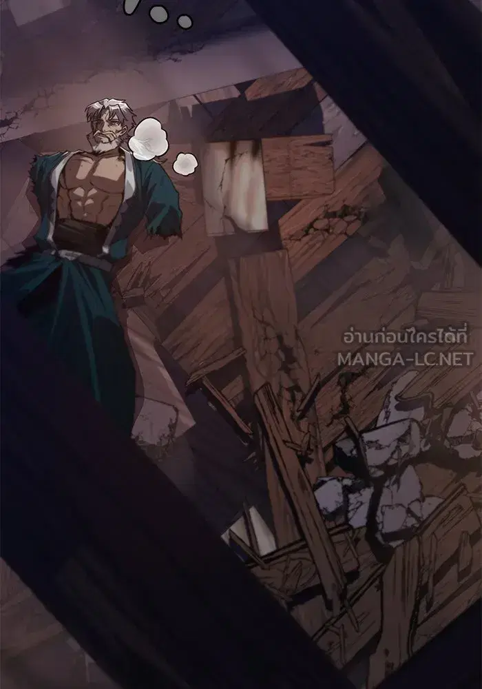 The Lazy Lord Masters the Sword ตอนที่ 135 หน้า 63