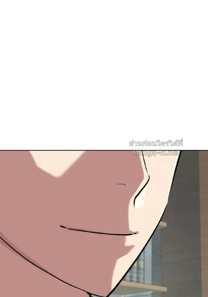 Reborn Rich ตอนที่ 170 หน้า 35
