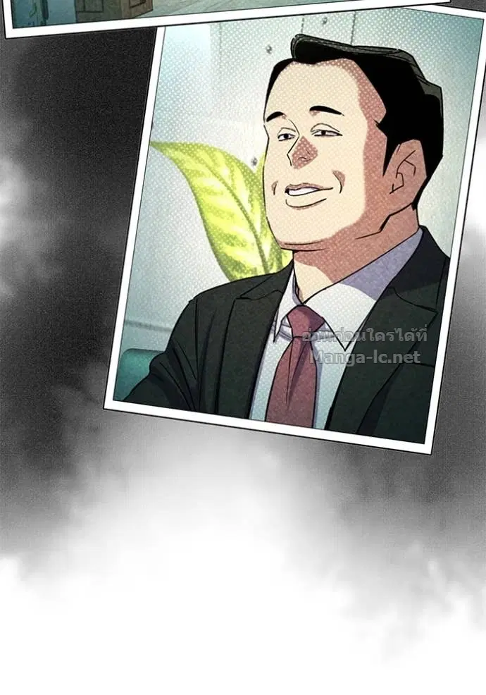 Reborn Rich ตอนที่ 157 หน้า 41