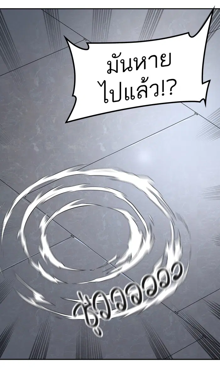 Tower of God ตอนที่ 389 หน้า 37