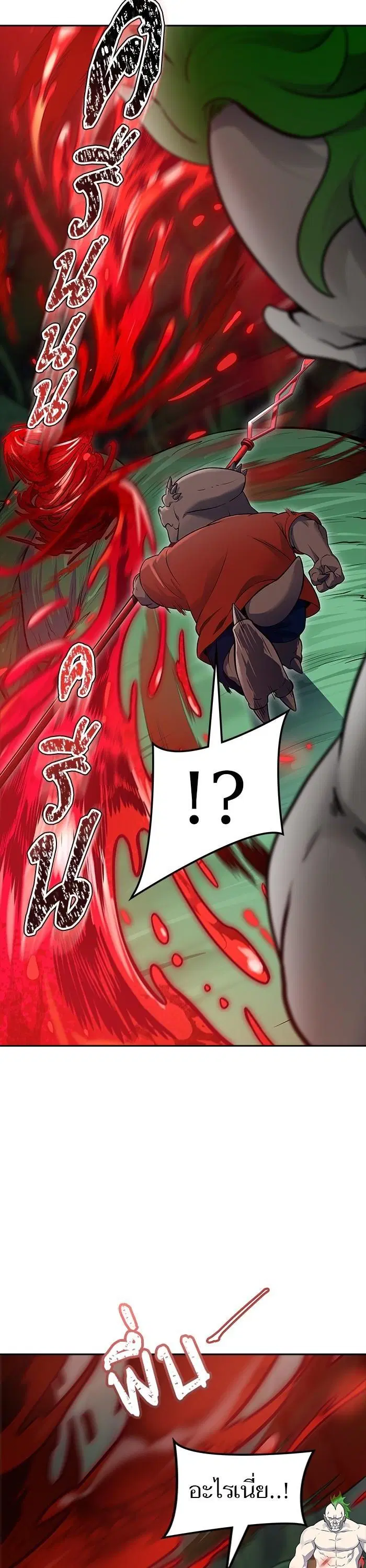 Tower of God ตอนที่ 606 หน้า 54