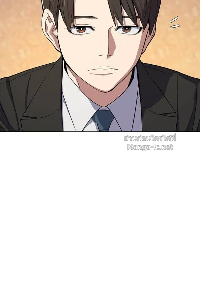 Reborn Rich ตอนที่ 17 หน้า 63