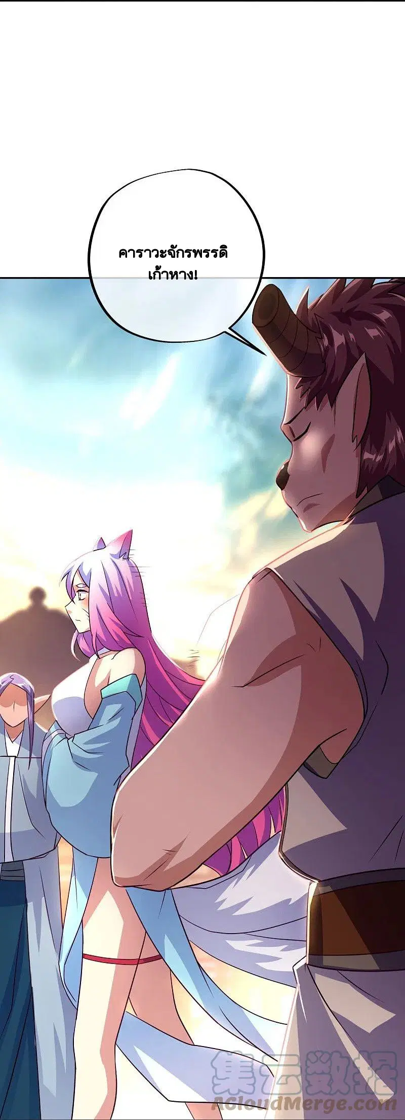 Peerless Battle Spirit ตอนที่ 430 หน้า 30
