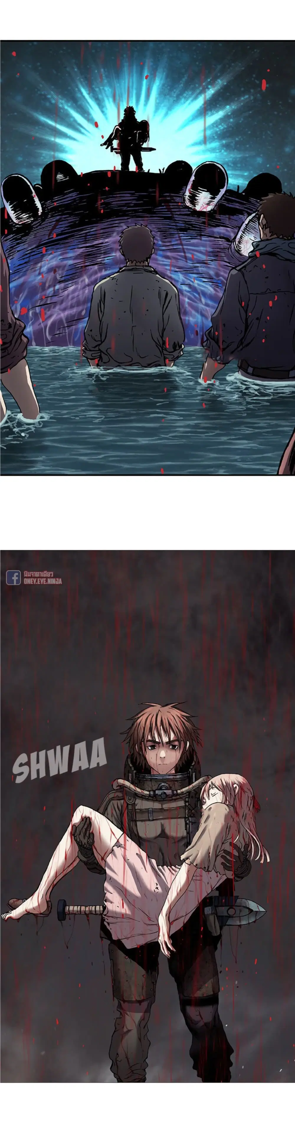 Leviathan ตอนที่ 93 หน้า 9