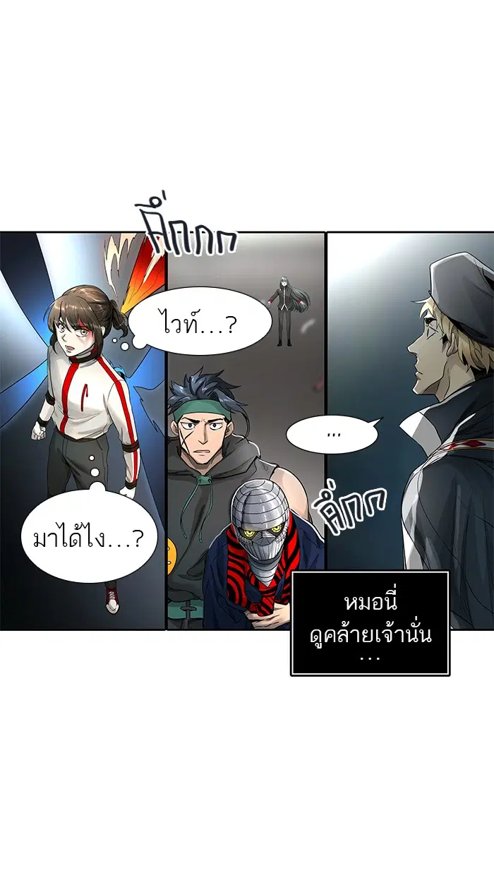 Tower of God ตอนที่ 479 หน้า 4
