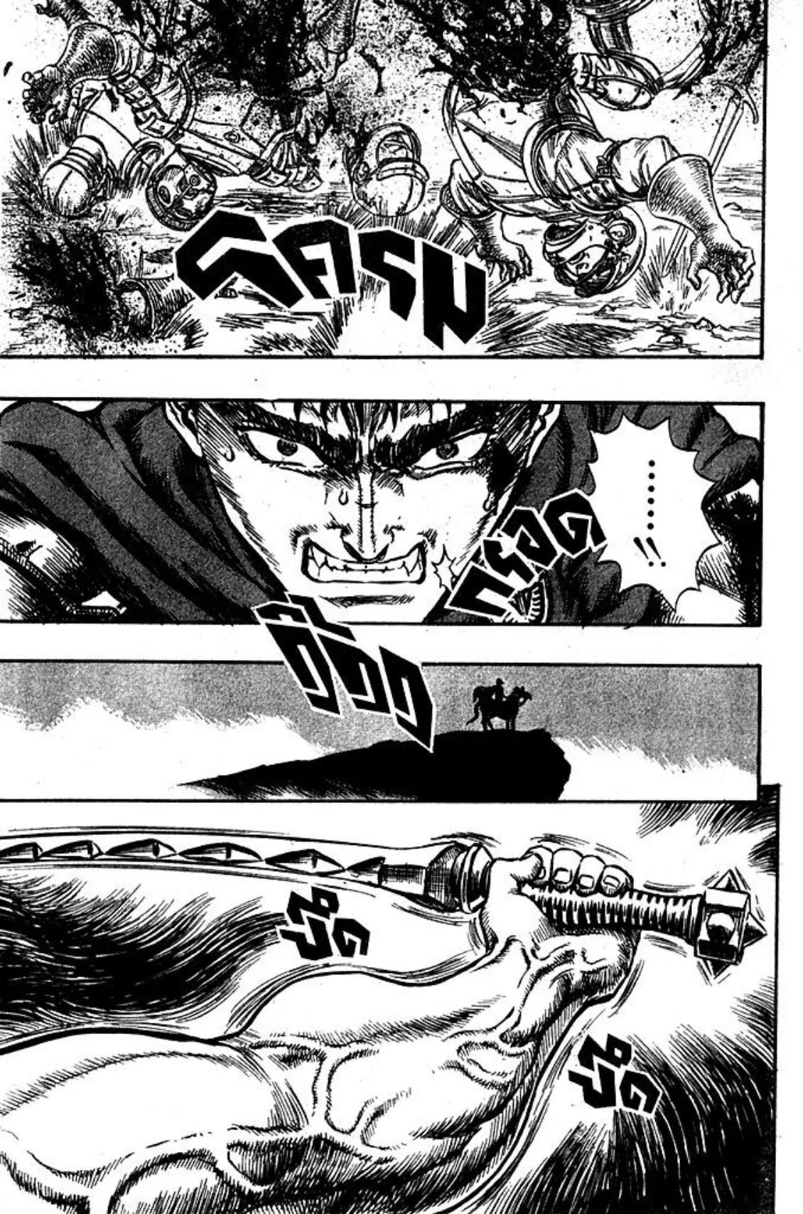 Berserk ตอนที่ 43 หน้า 17