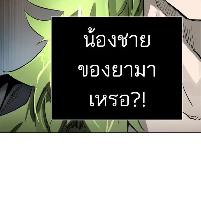 Tower of God ตอนที่ 429 หน้า 127