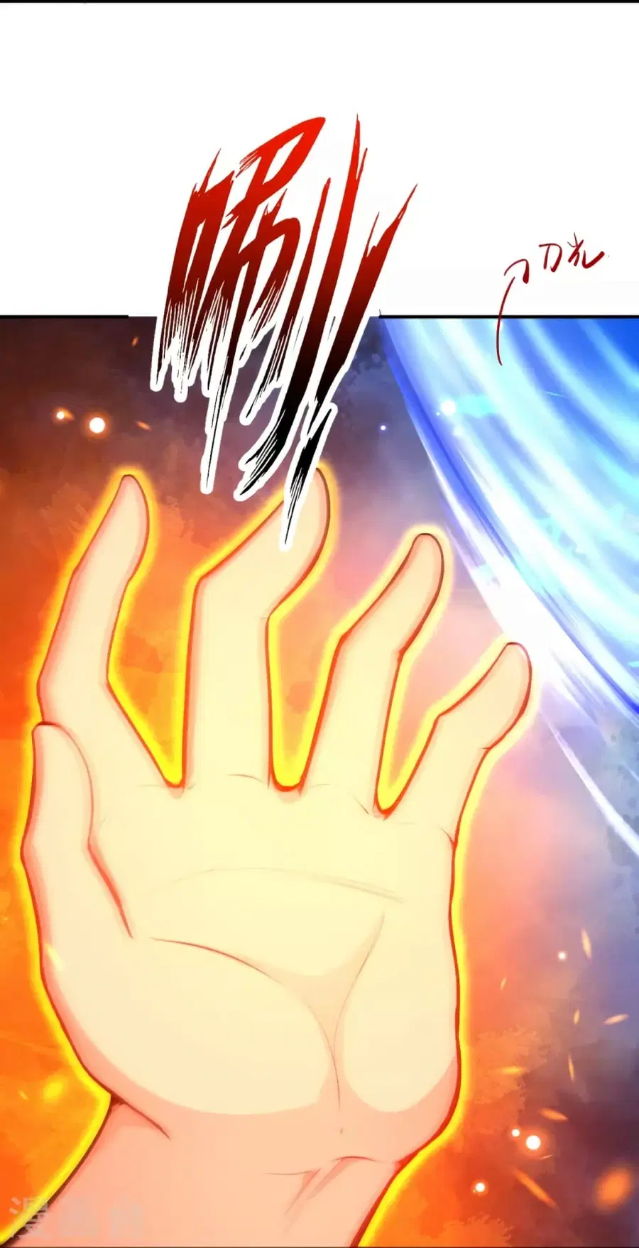 Against the Gods ตอนที่ 448 หน้า 17