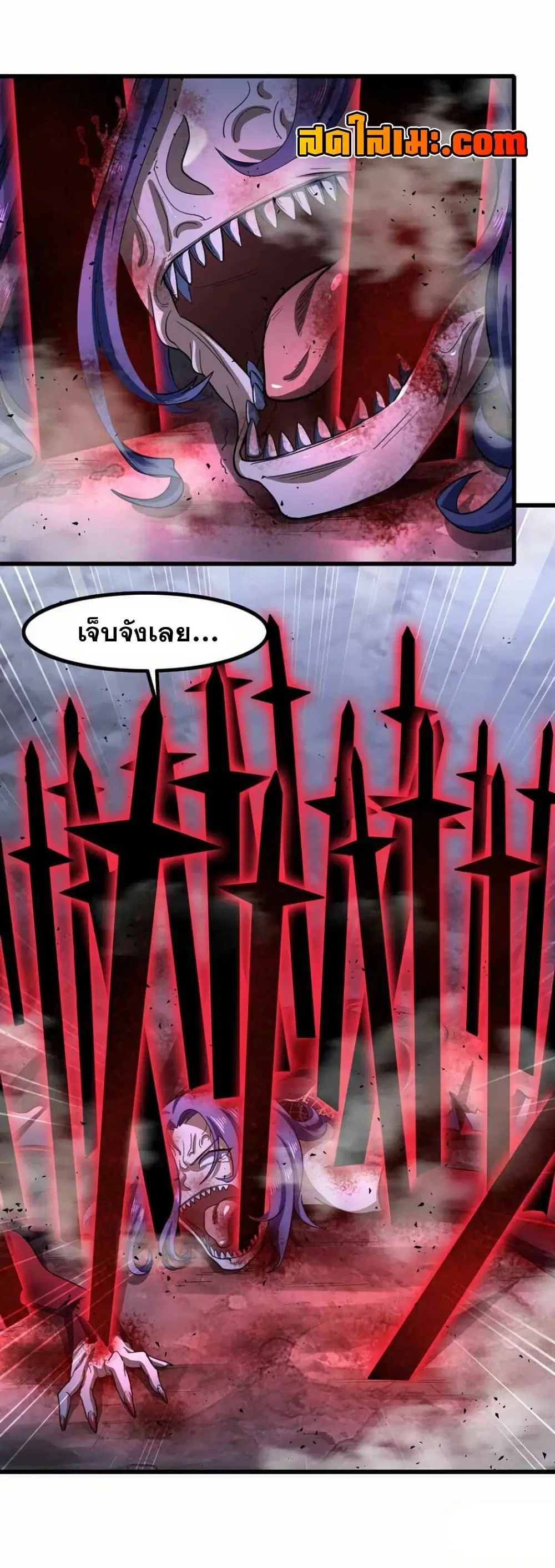 My Wife is a Demon Queen ตอนที่ 358 หน้า 17