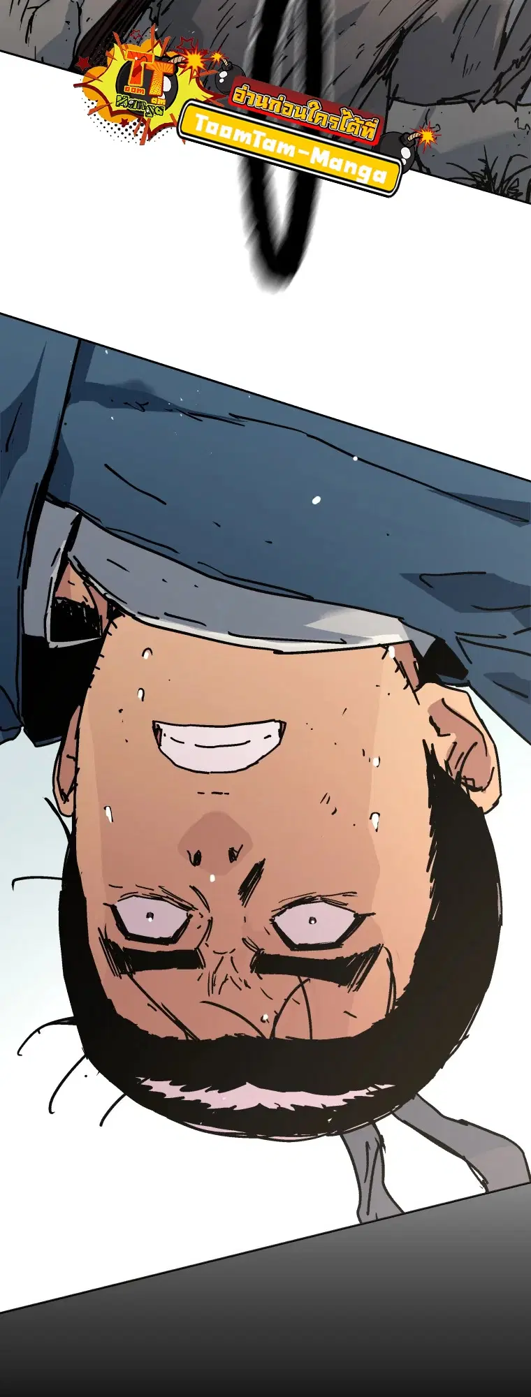 Peerless Dad ตอนที่ 283 หน้า 58