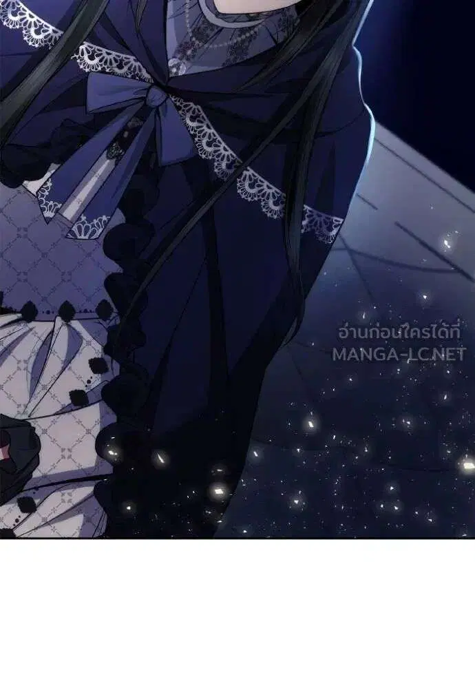 Sister I Am the Queen in This Life ตอนที่ 123 หน้า 45