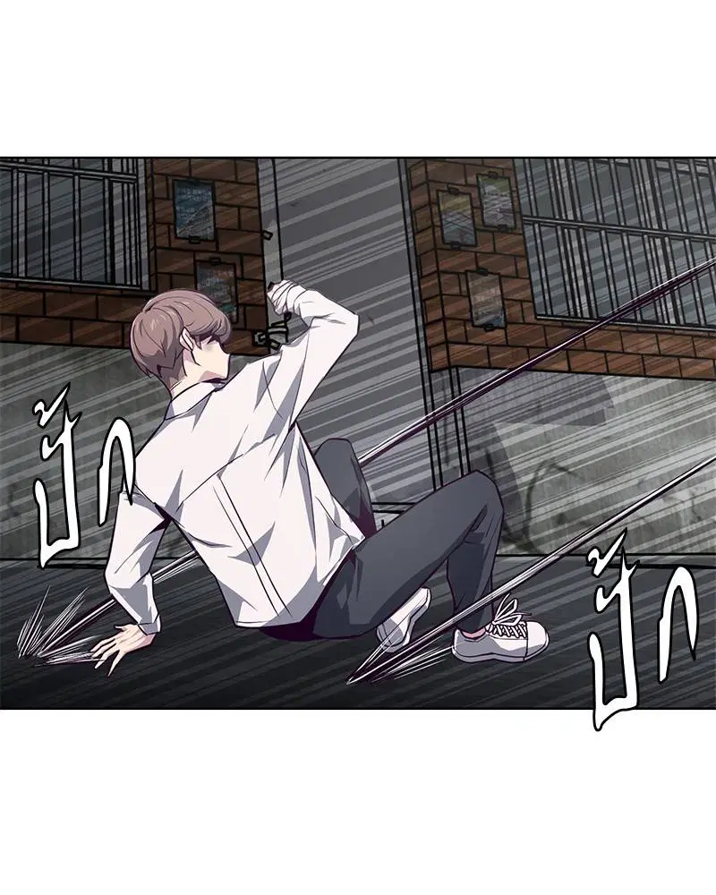 The Boy of Death ตอนที่ 39 หน้า 132