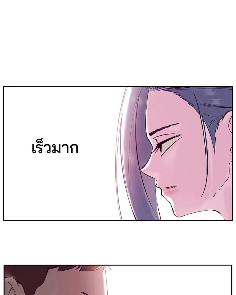 The Boy of Death ตอนที่ 114 หน้า 68