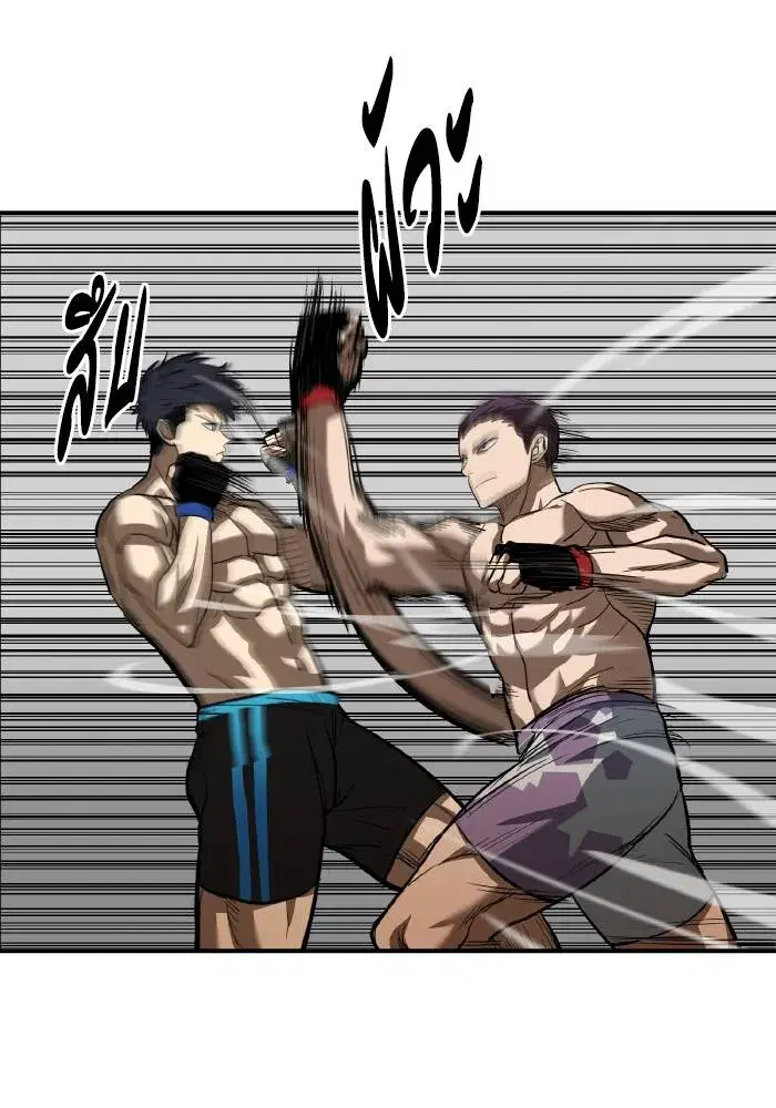King of the Octagon ตอนที่ 32 หน้า 82