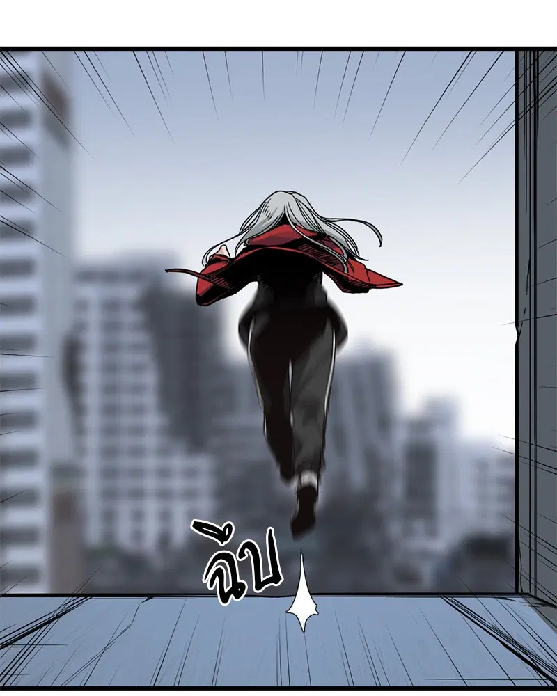 HERO KILLER ตอนที่ 4 หน้า 48
