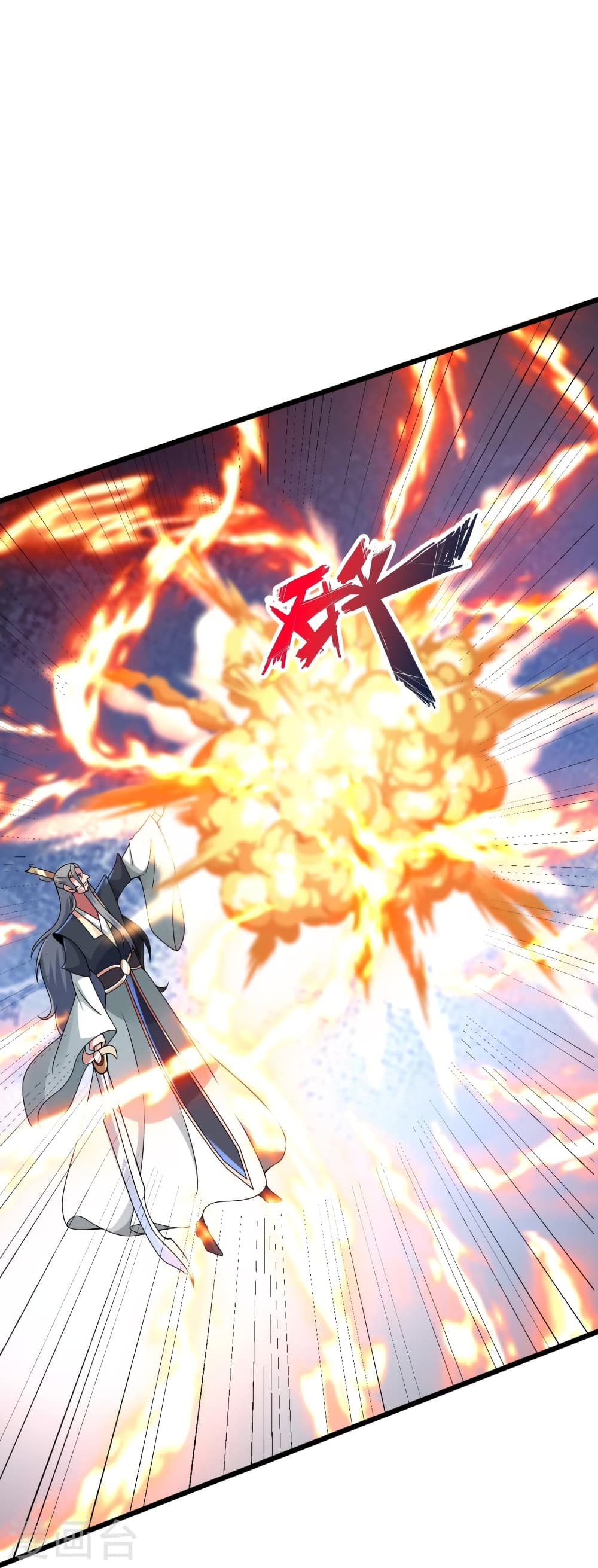 Banished Disciple’s Counterattack ราชาอมตะผู้ถูกขับไล่ ตอนที่ 429 หน้า 22
