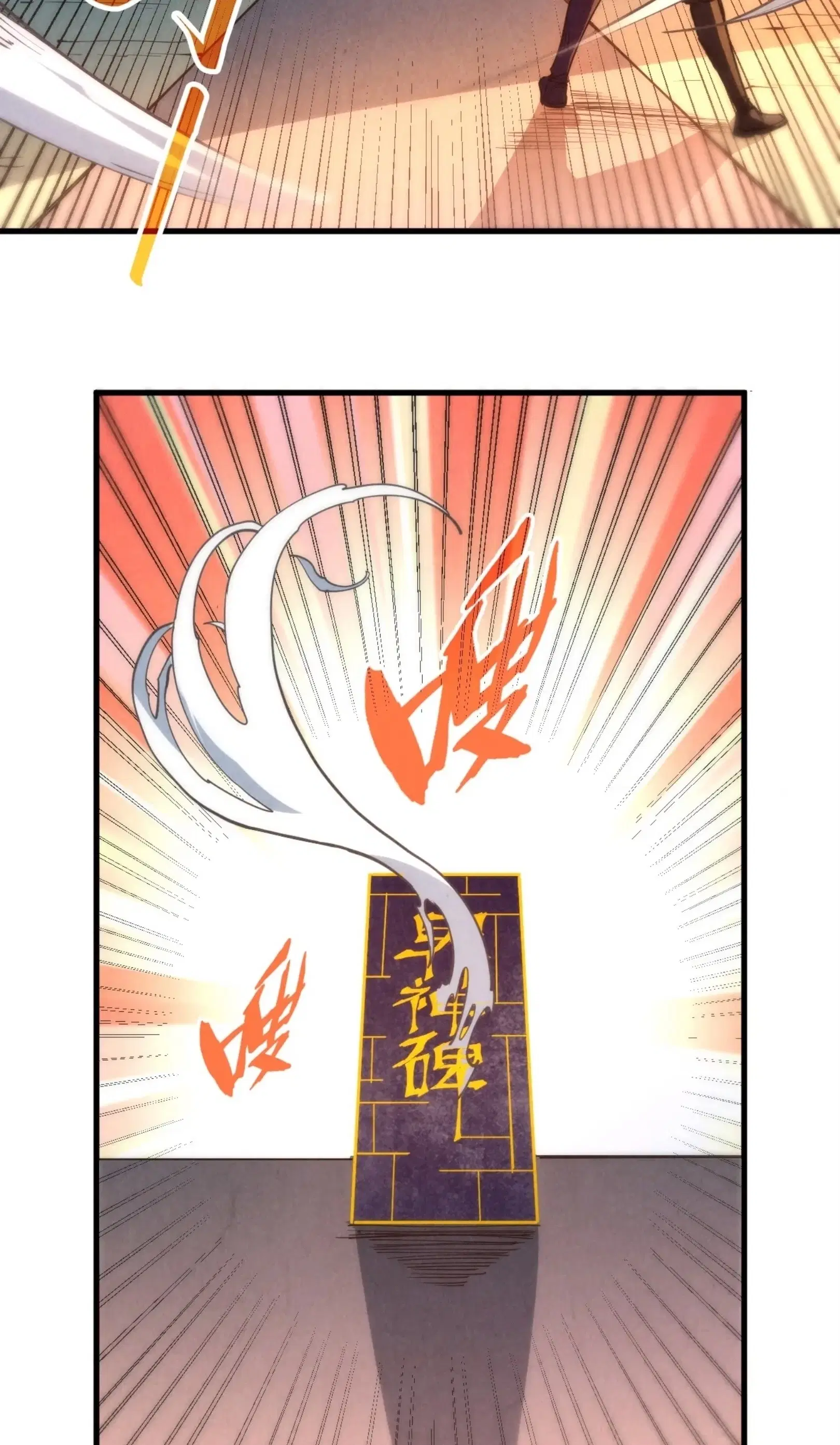 The Eternal Supreme ตอนที่ 204 หน้า 38
