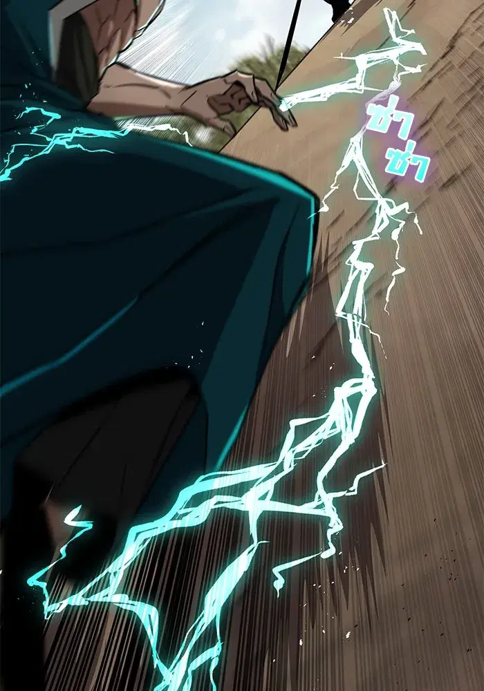 The Lazy Lord Masters the Sword ตอนที่ 105 หน้า 80