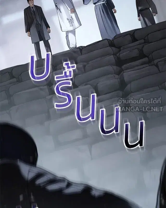 Baek XX ตอนที่ 129 หน้า 113
