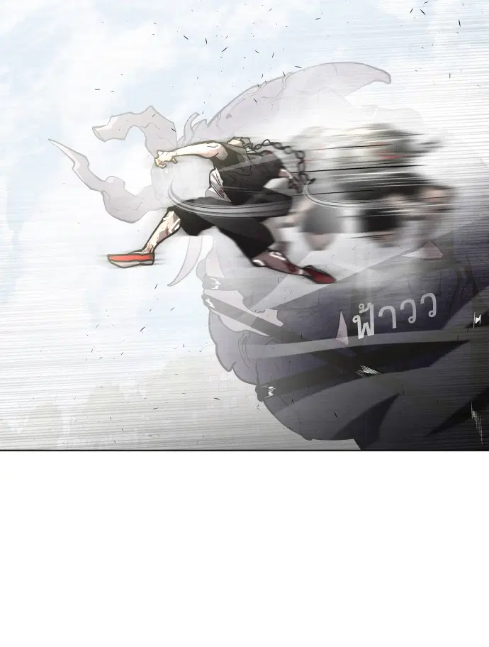 Superhuman Era ตอนที่ 73 หน้า 35