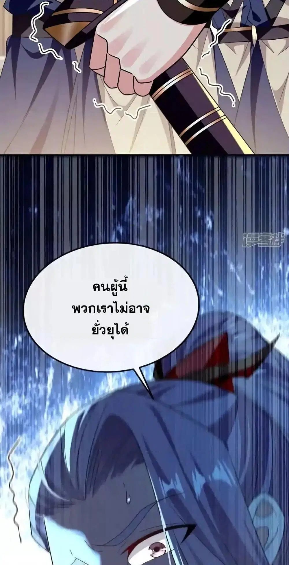 The Ten Great Emperors At The Beginning Are All My Apprentices ตอนที่ 125 หน้า 19