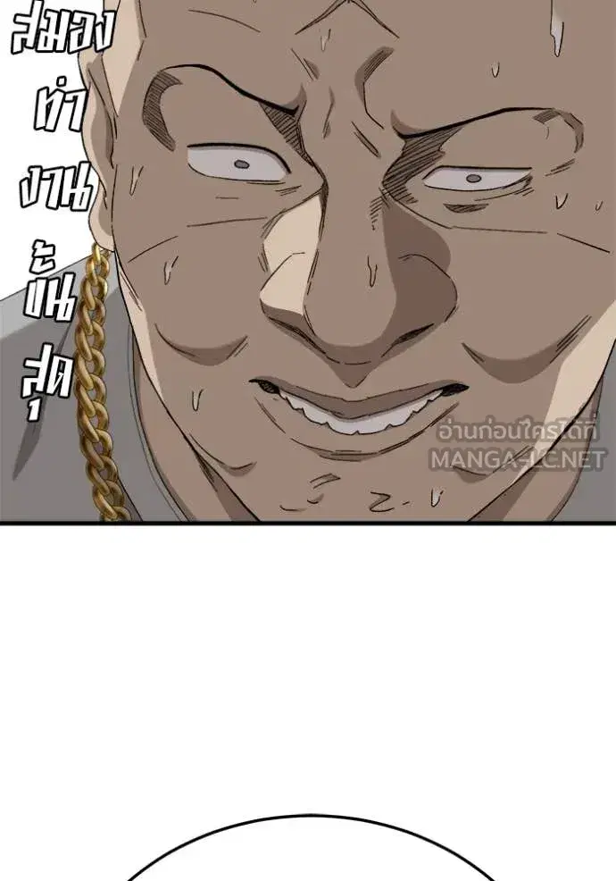 Bad Guy ตอนที่ 295 หน้า 130