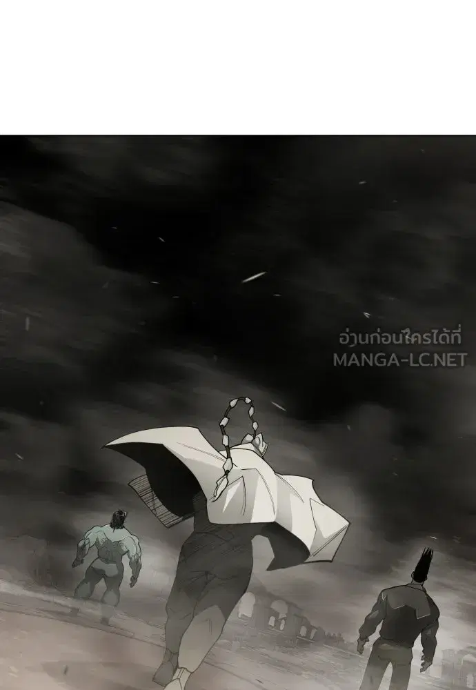 Superhuman Era ตอนที่ 205 หน้า 171