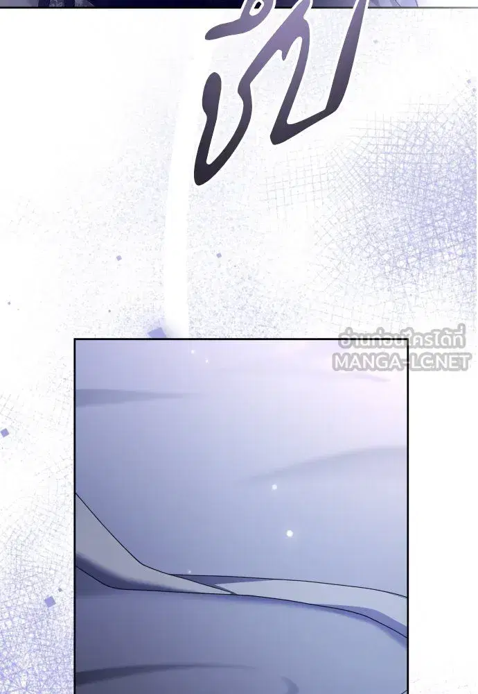 Your Throne ตอนที่ 223 หน้า 108