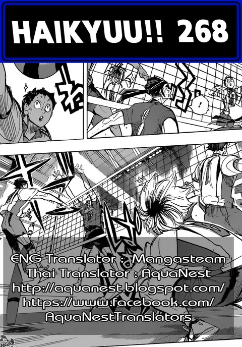 Haikyuu!! ตอนที่ 268 หน้า 19