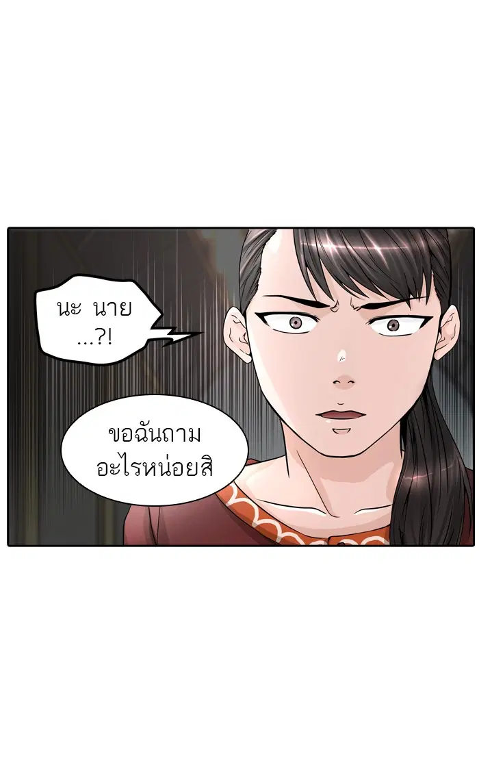 Tower of God ตอนที่ 401 หน้า 59