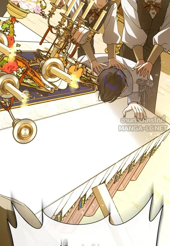 Your Throne ตอนที่ 169 หน้า 6