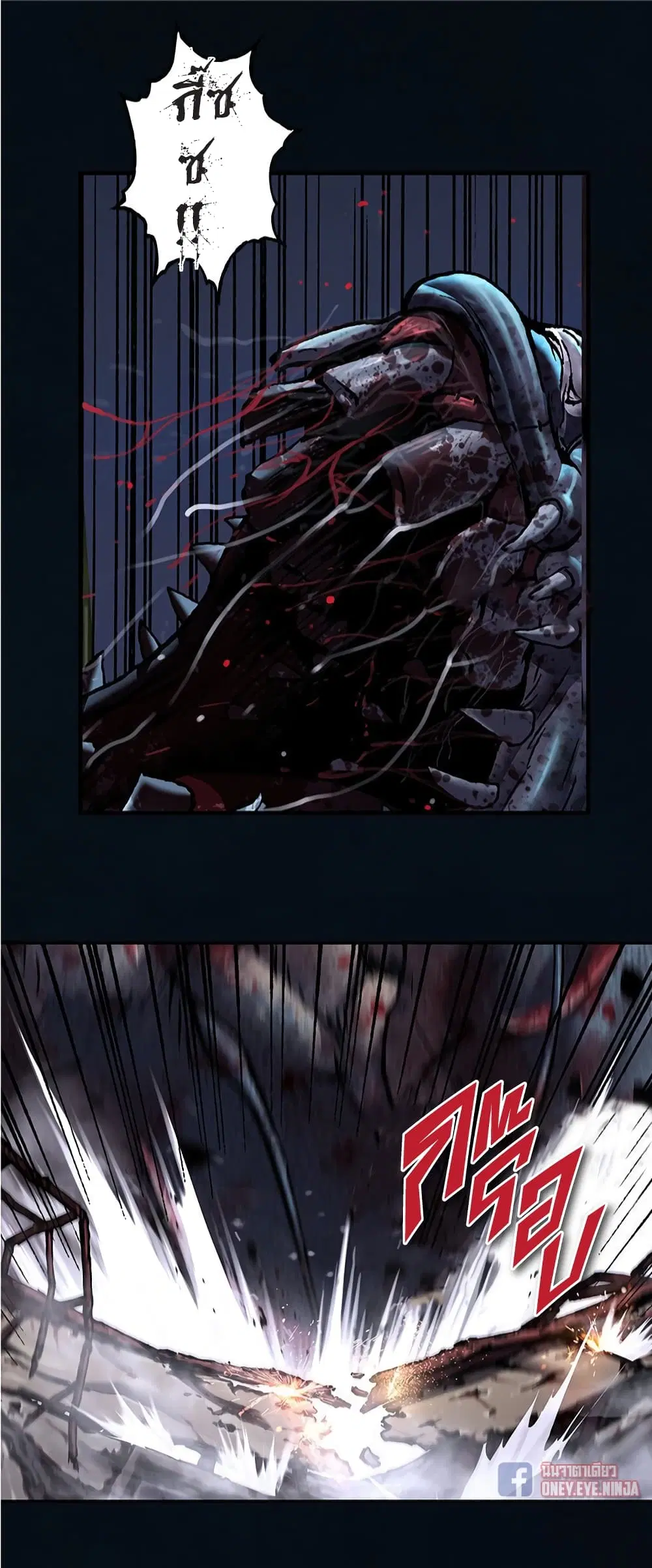 Leviathan ตอนที่ 129 หน้า 21