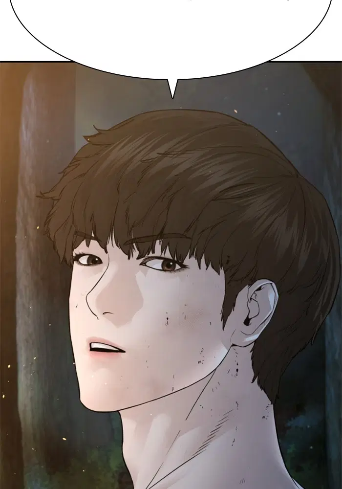 How to Fight ตอนที่ 169 หน้า 26
