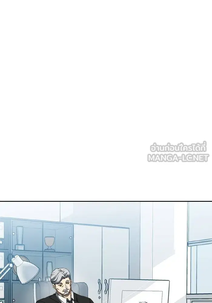 King of the Octagon ตอนที่ 67 หน้า 18
