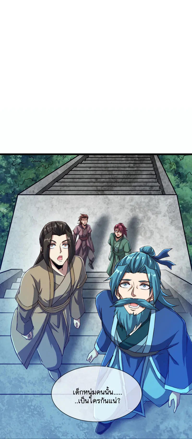 Peerless Battle Spirit ตอนที่ 588 หน้า 19