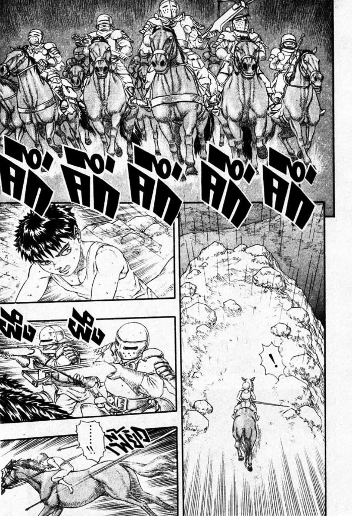 Berserk ตอนที่ 11 หน้า 12