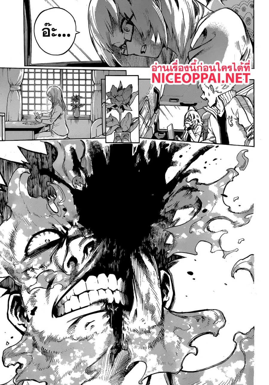 My Hero Academia ตอนที่ 188 หน้า 10