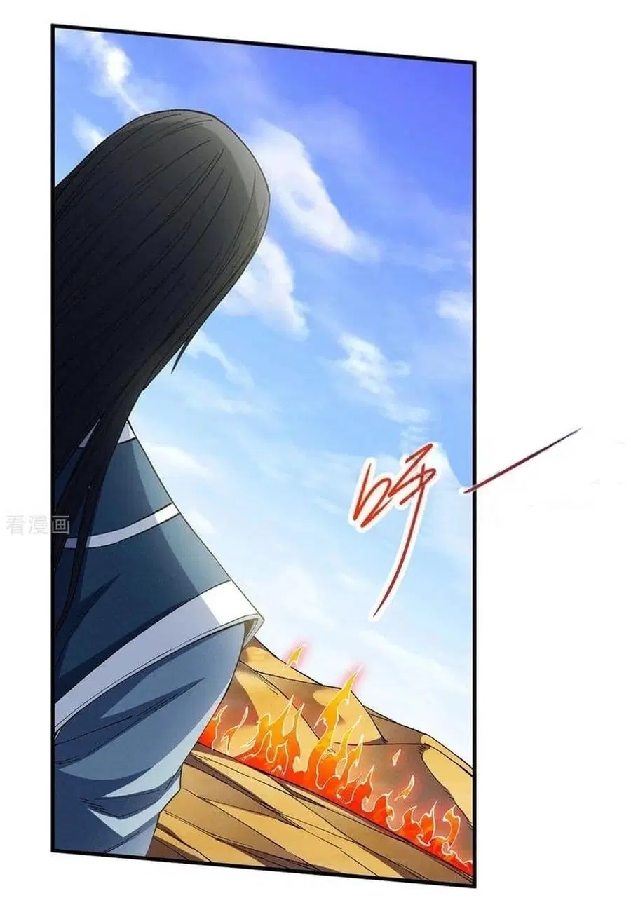 God of Martial Arts ตอนที่ 582 หน้า 10