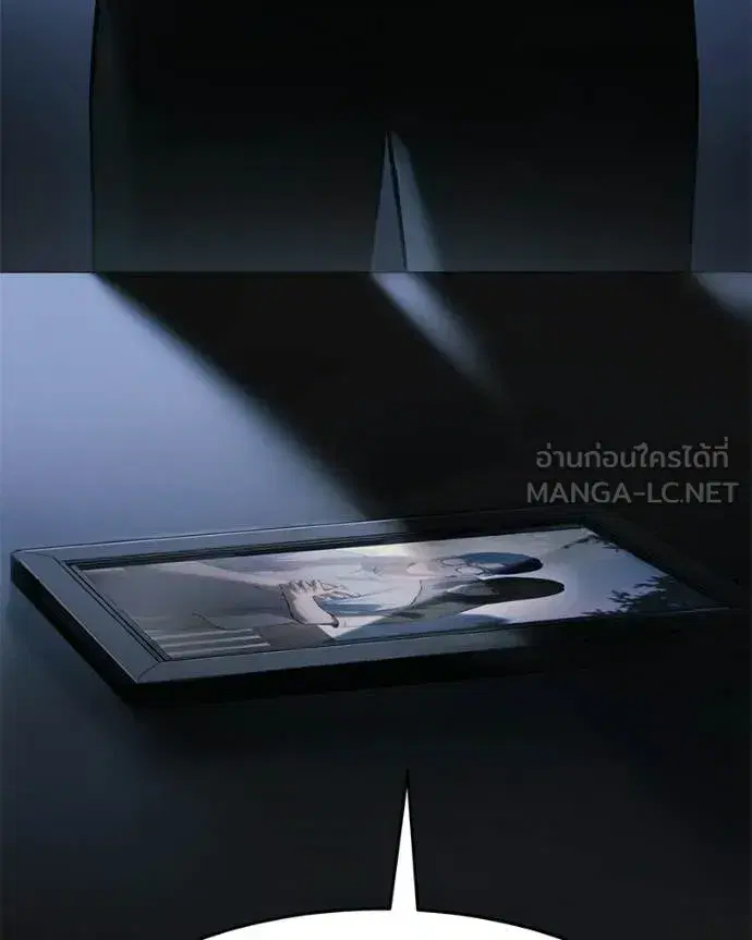 Baek XX ตอนที่ 146 หน้า 61