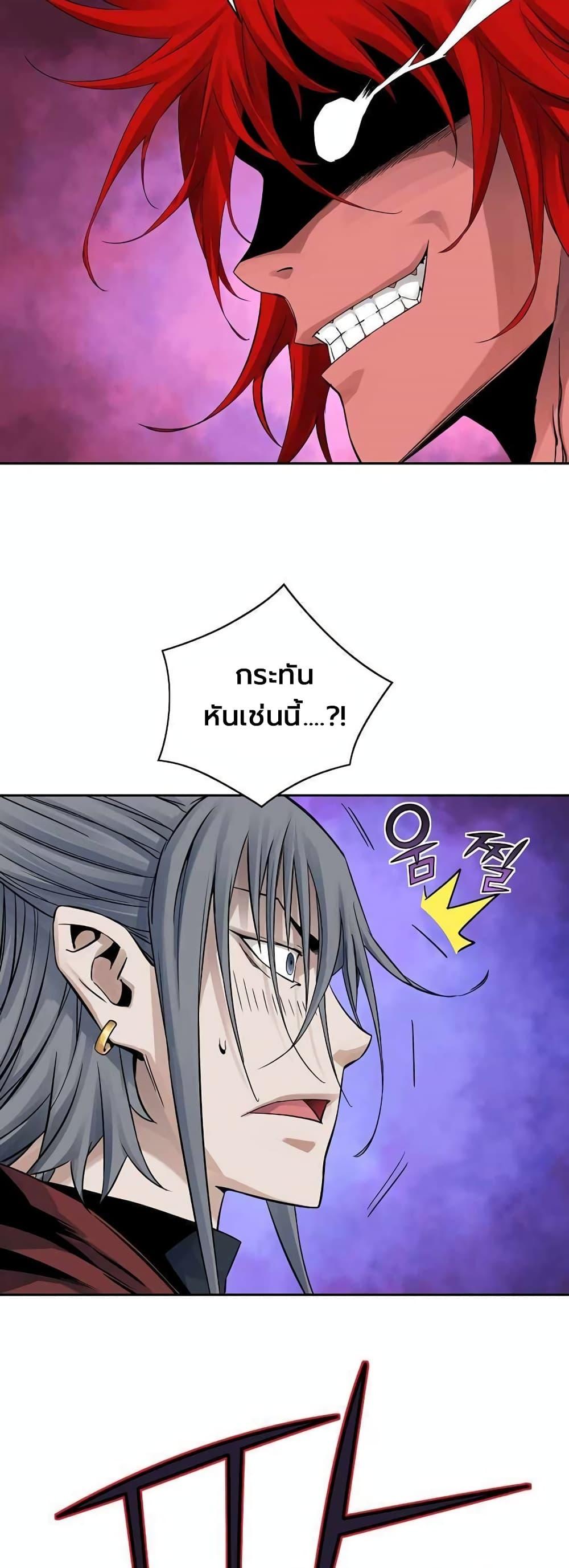 The Scholar Warrior ตอนที่ 30 หน้า 27