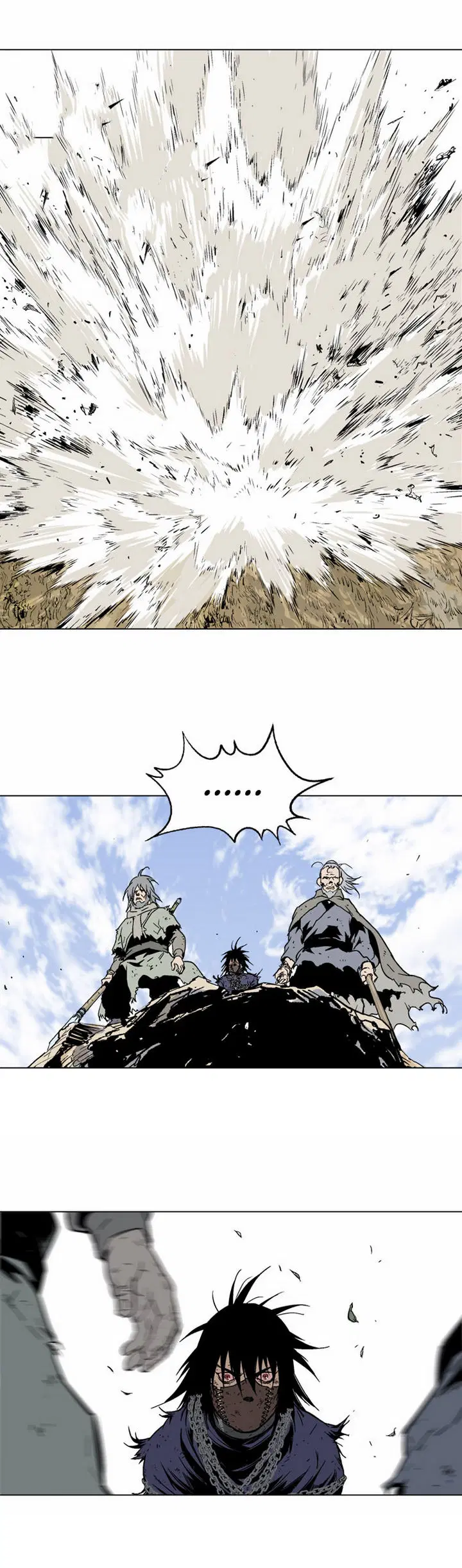 Gosu ตอนที่ 70 หน้า 20