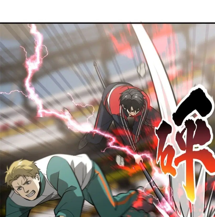 Global Martial Arts ตอนที่ 80 หน้า 17