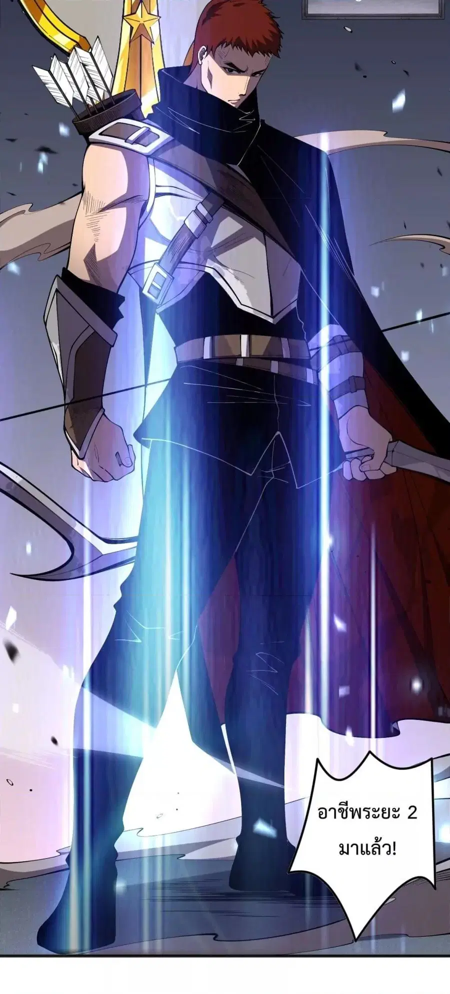 Necromancer King of The Scourge ตอนที่ 82 หน้า 13