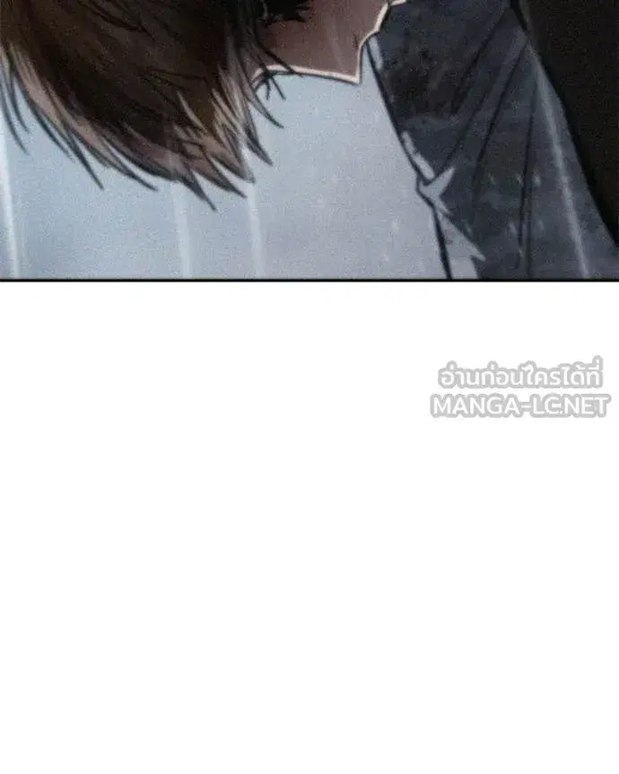 Baek XX ตอนที่ 164 หน้า 207