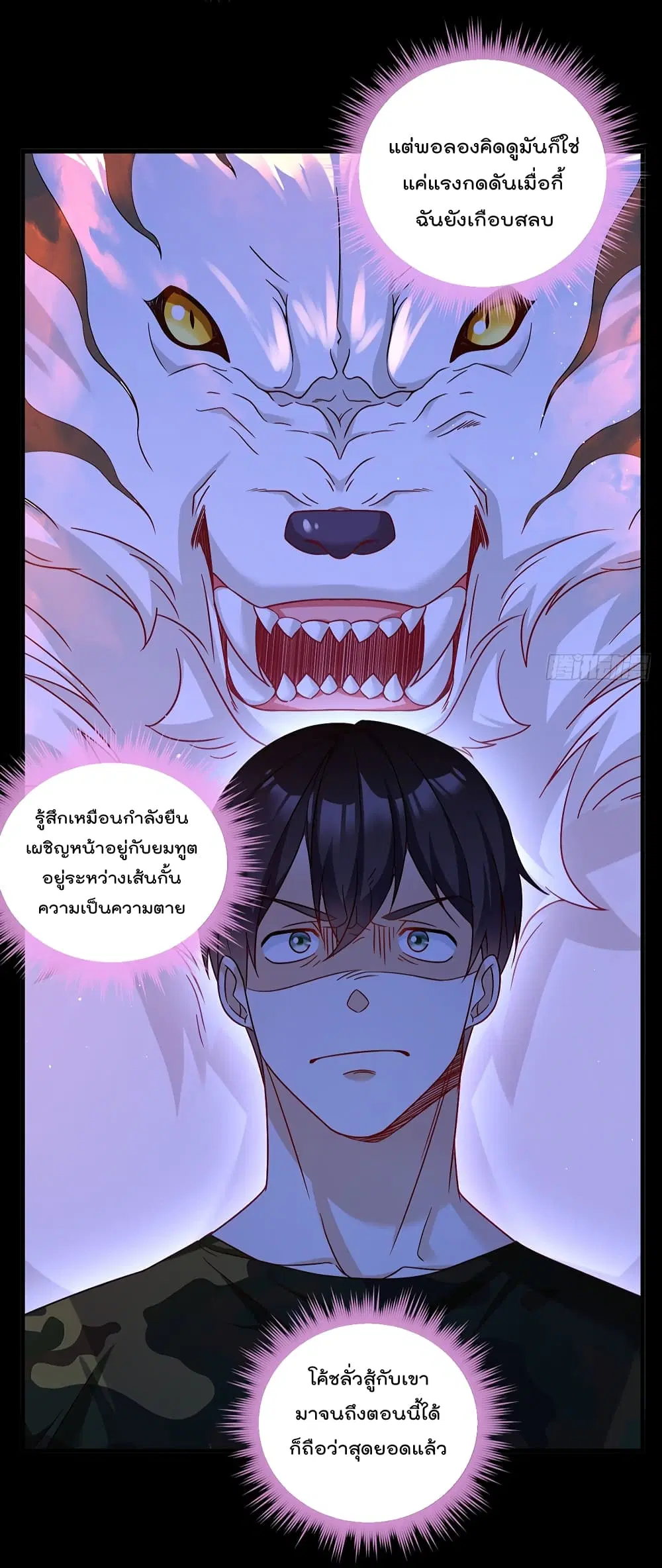 The Immortal Emperor Luo Wuji Has Returned ตอนที่ 177 หน้า 13