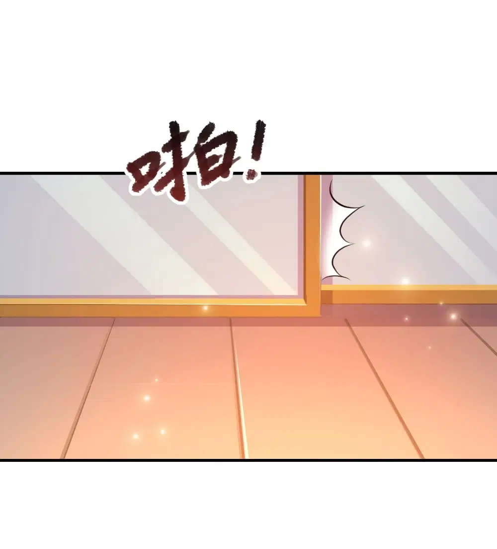 The Strongest Peach Blossom ตอนที่ 90 หน้า 31