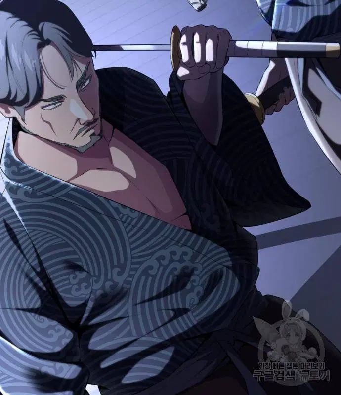 The Boy of Death ตอนที่ 150 หน้า 224