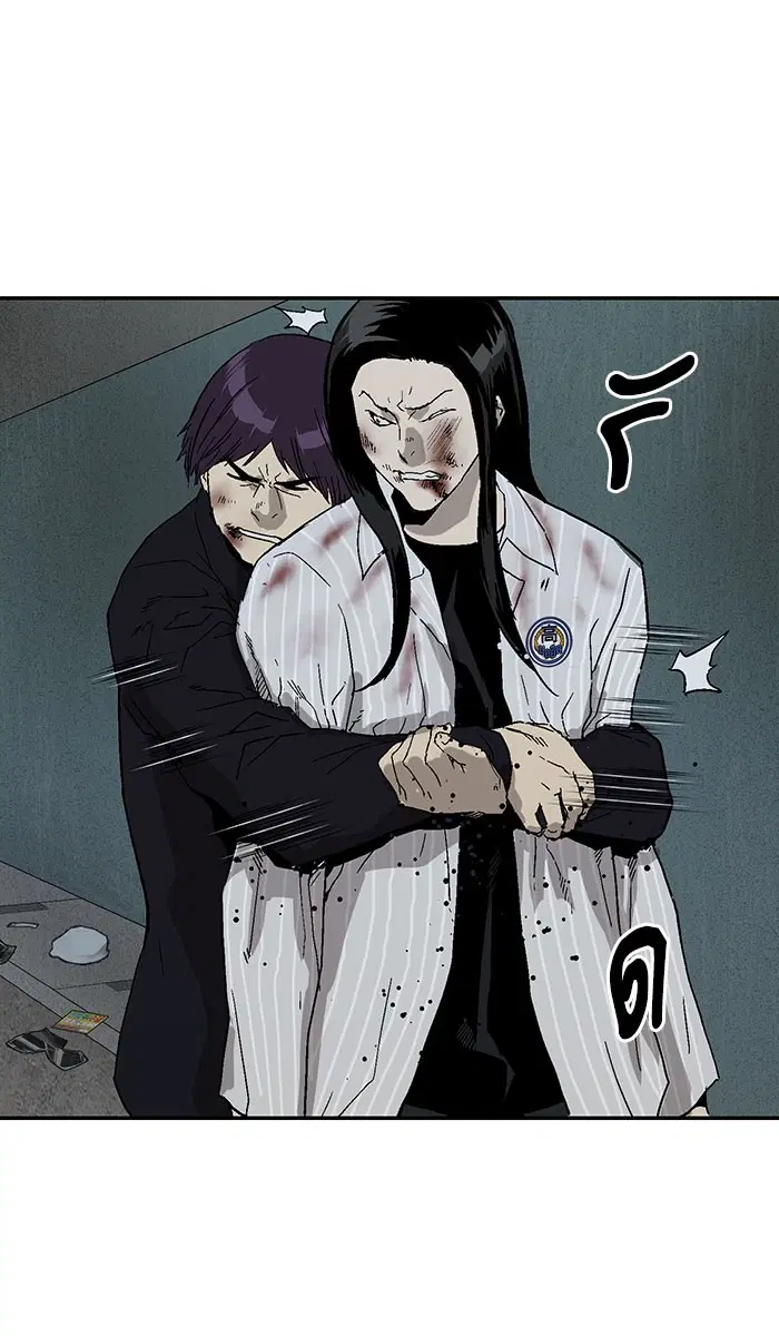 Weak Hero ตอนที่ 166 หน้า 80