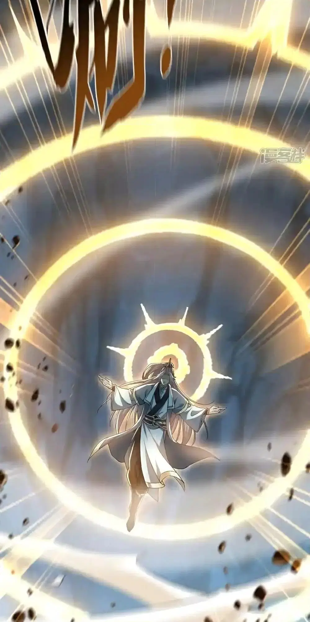 The Ten Great Emperors At The Beginning Are All My Apprentices ตอนที่ 117 หน้า 5