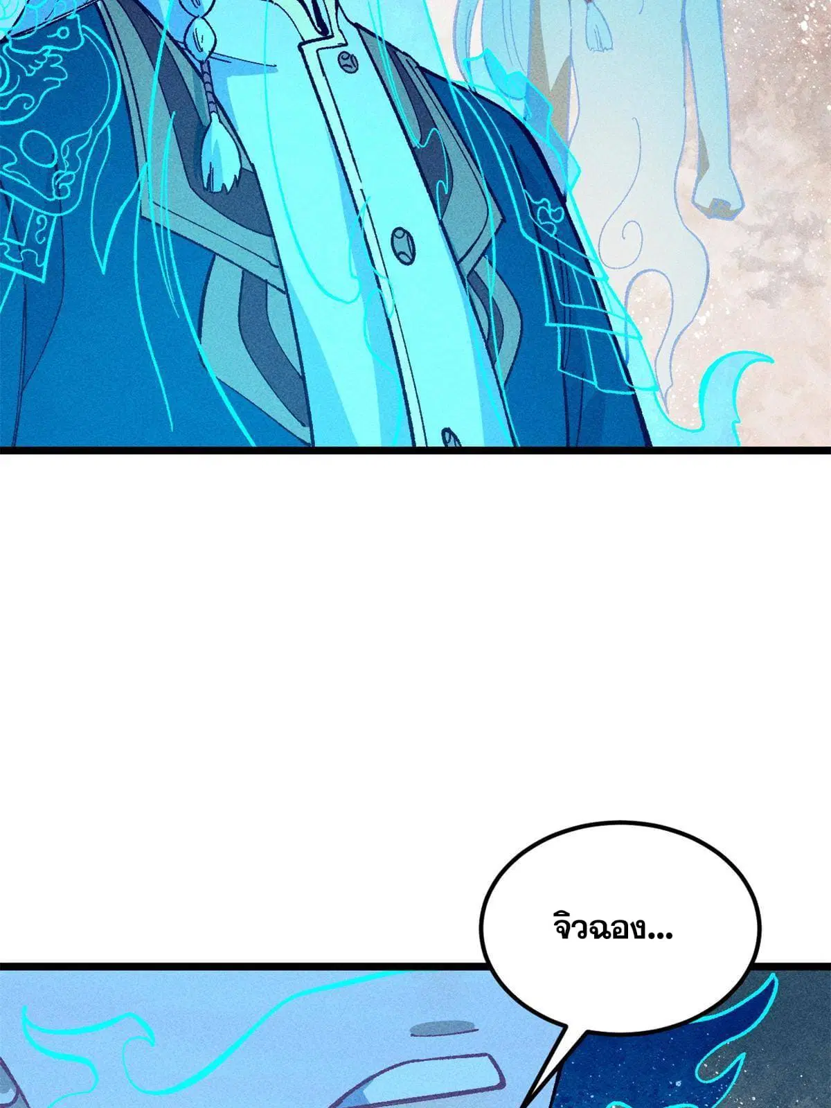 All Hail the Sect Leader ตอนที่ 174 หน้า 32